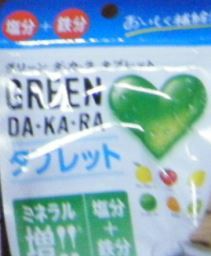 green.JPG